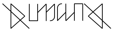 RumanaAmbigram